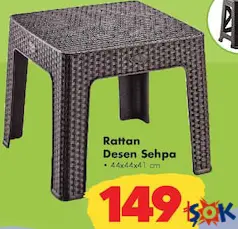 RATTAN DESEN SEHPA 44X44X41 CM RATTAN DESEN SEHPA 44X44X41 CM